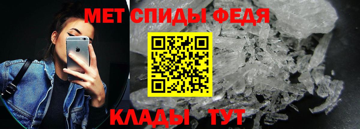 Гусиноозёрск  Амфетамин Premium  Вход с VPN 