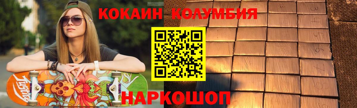 Cocaine 98% Гусиноозёрск