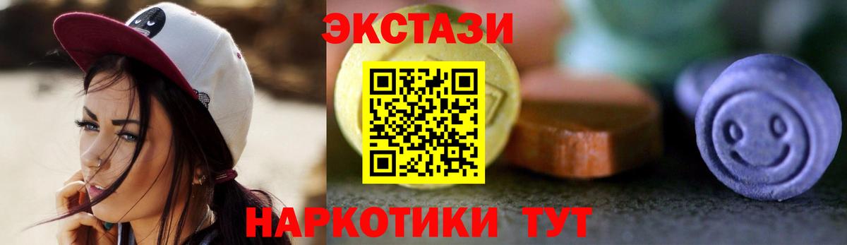 Кокаин  Гусиноозёрск  Вход с VPN  МЕФ кристаллы  Бошки Шишки 