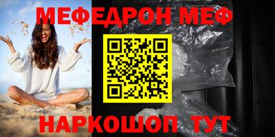 MESCALINE Балахна