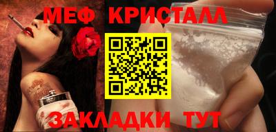 эйфоретик Балашиха