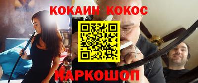 эйфоретик Балашиха