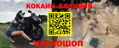 героин Балаково