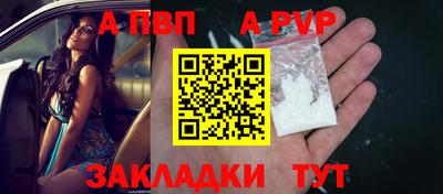 эйфоретик Балашиха