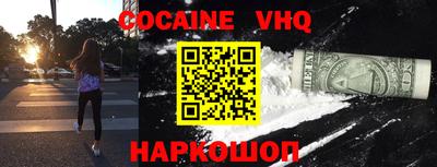 эйфоретик Балашиха
