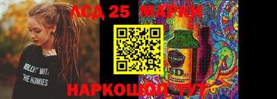 эйфоретик Балашиха