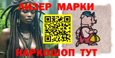 героин Балаково