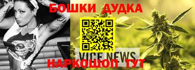 героин Балаково