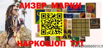 героин Балаково