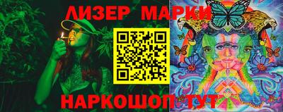 героин Балаково