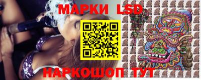 MESCALINE Балахна