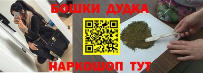 MESCALINE Балахна