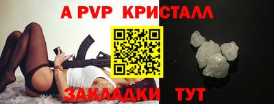 эйфоретик Балашиха