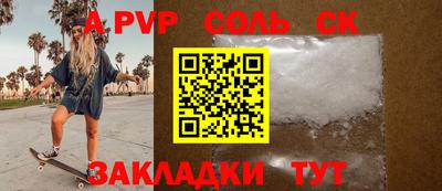 эйфоретик Балашиха