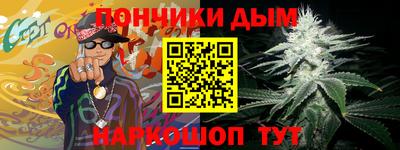 эйфоретик Балашиха