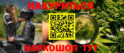 эйфоретик Балашиха