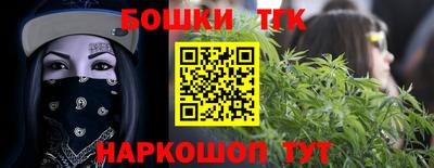 MESCALINE Балахна