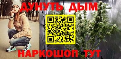 эйфоретик Балашиха