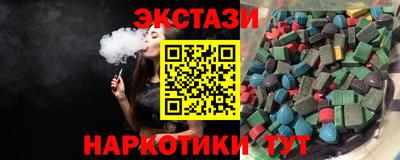 MESCALINE Балахна