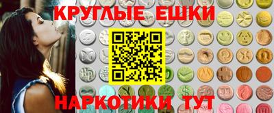 героин Балаково