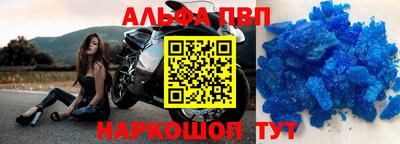 героин Балаково