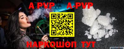 героин Балаково