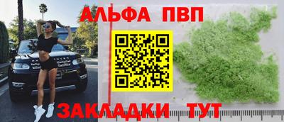 героин Балаково