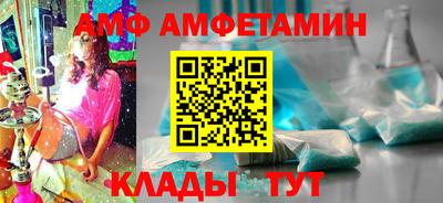 эйфоретик Балашиха