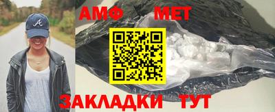 героин Балаково