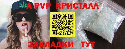 эйфоретик Балашиха