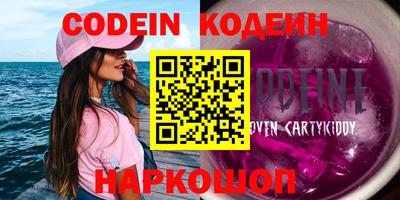 эйфоретик Балашиха