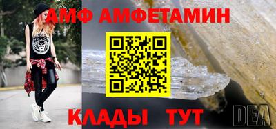 эйфоретик Балашиха