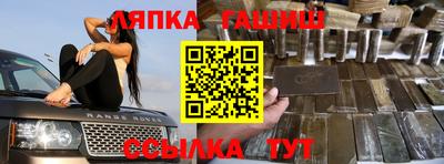 героин Балаково