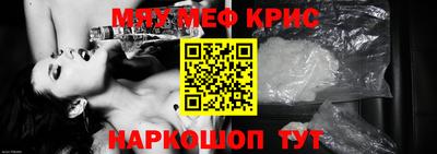 эйфоретик Балашиха