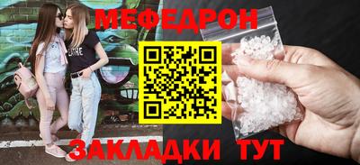 эйфоретик Балашиха