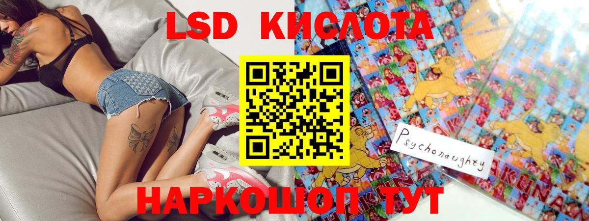 mega ONION  Вход с VPN  Гусиноозёрск  LSD-25 экстази ecstasy  ЛСД экстази кислота 