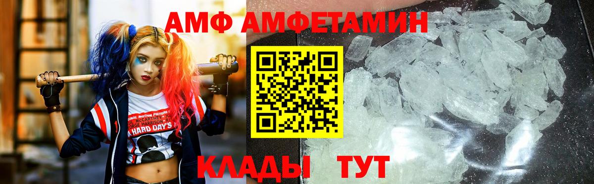 МЕТАМФЕТАМИН  Первитин пудра  Вход с VPN  Гусиноозёрск  Первитин пудра 