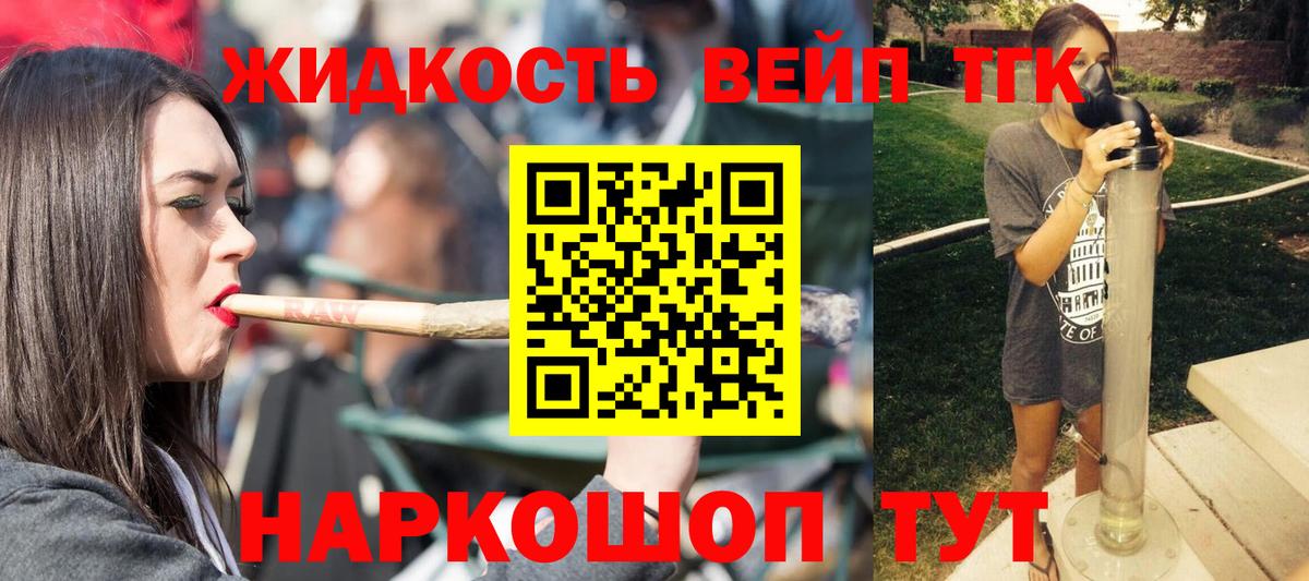 ТГК концентрат Гусиноозёрск