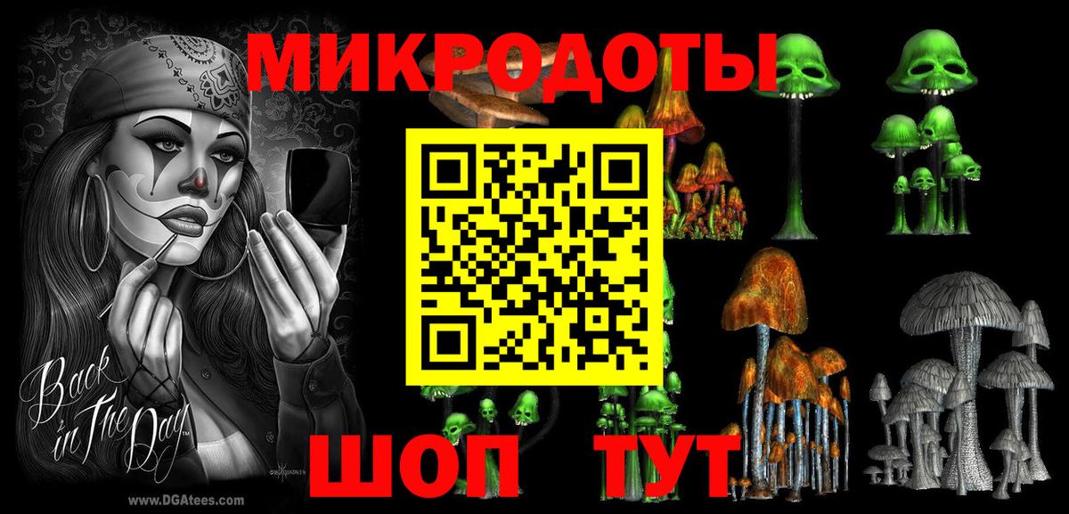 Галлюциногенные грибы ЛСД  Вход с VPN  Гусиноозёрск 